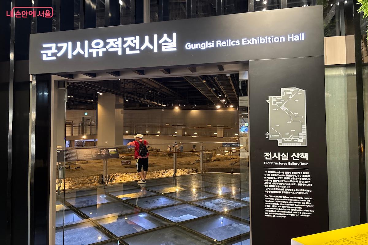 서울시청 터의 과거를 볼 수 있는 군기시유적전시실 ⓒ이혜원