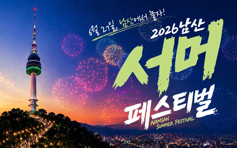 2026년 6월 12일 금요일 [5696호]
