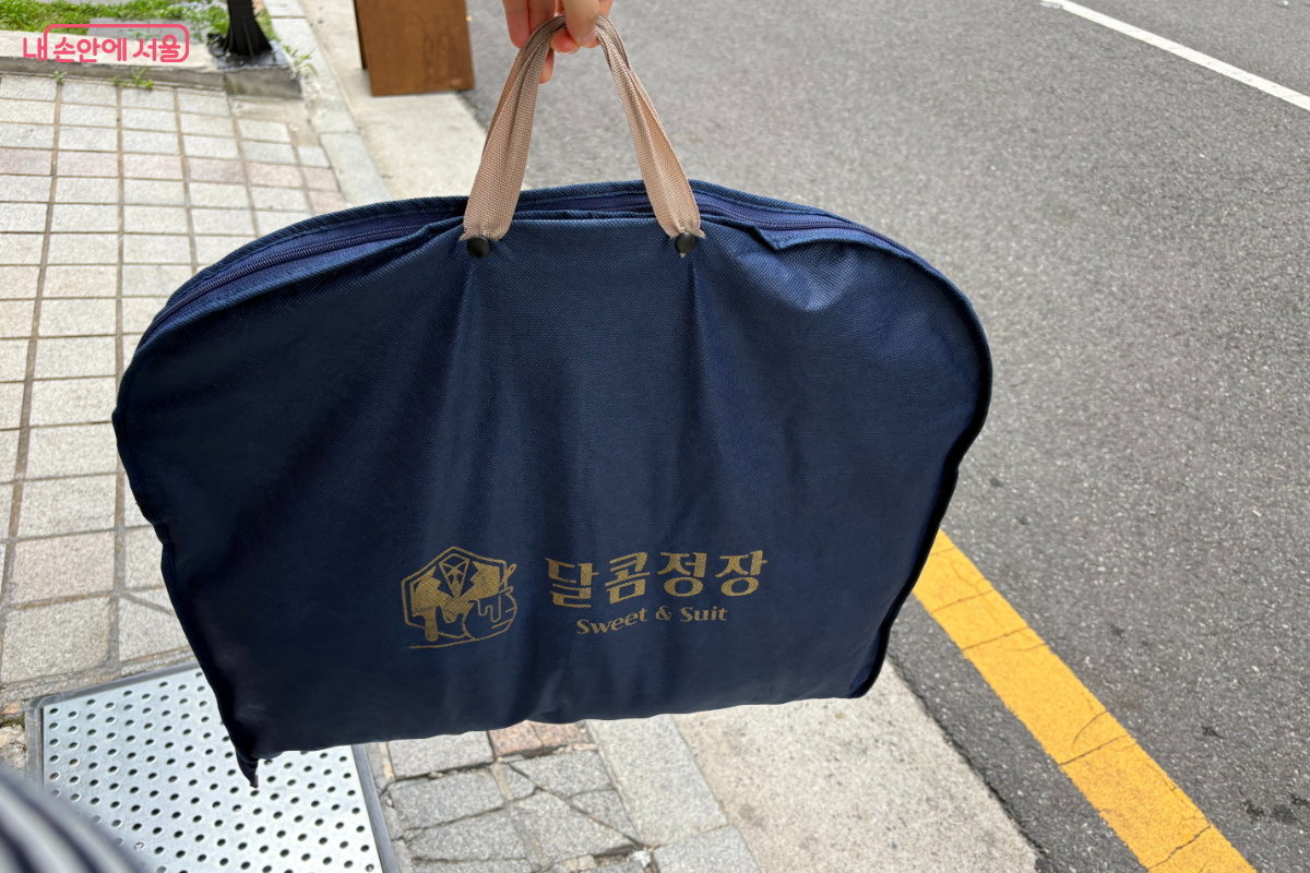 면접 정장을 가방에 포장해서 준비해 준다. &copy;이혜린