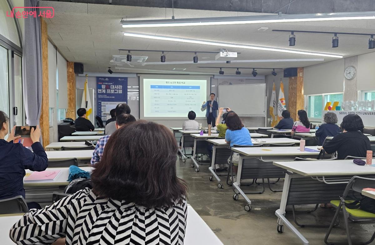 펀드와 ETF 특징을 비교하여 설명하고 있다. ©조성희