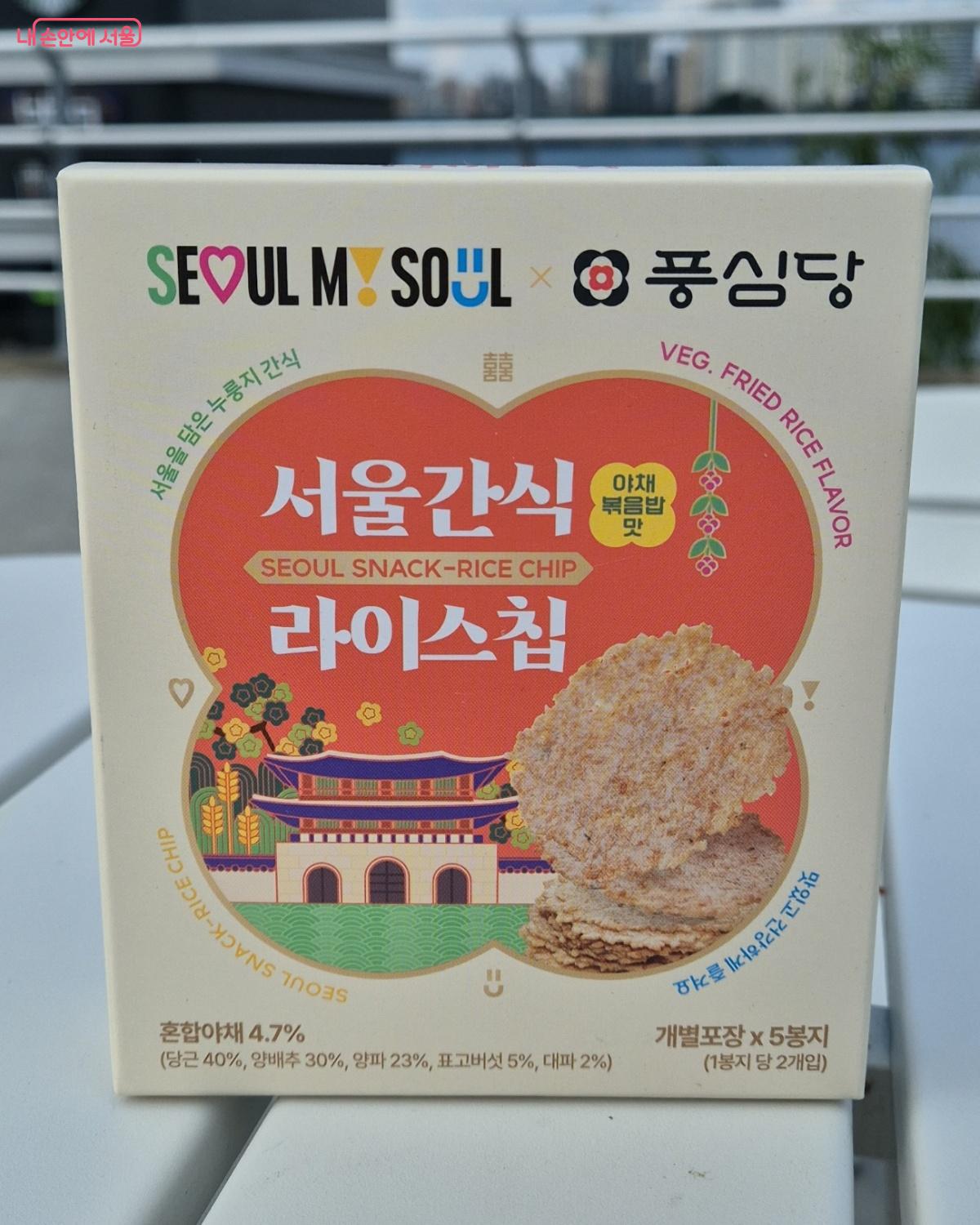 광화문과 소나무, 구름 등 한국적인 이미지가 그려져 있는 패키지 