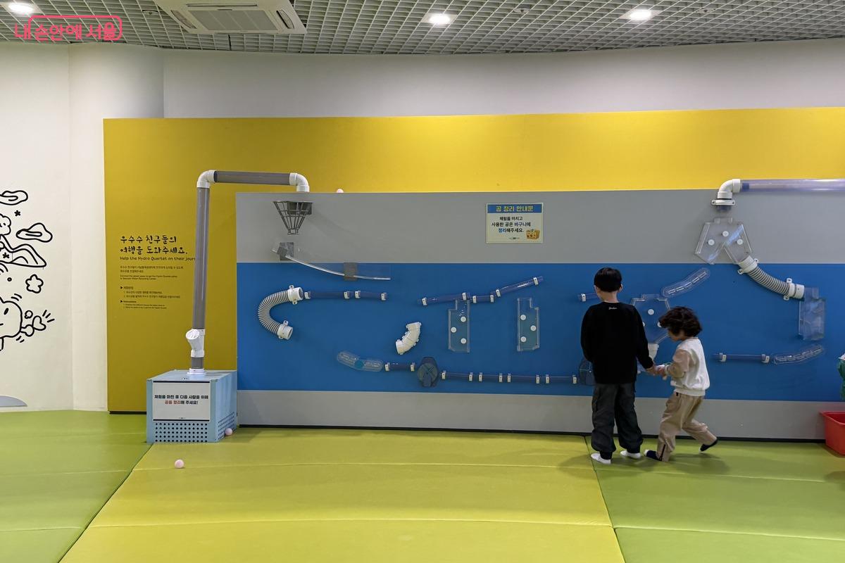 1층 하수도와 친해지기 다양한 형태의 하수도 만들기 