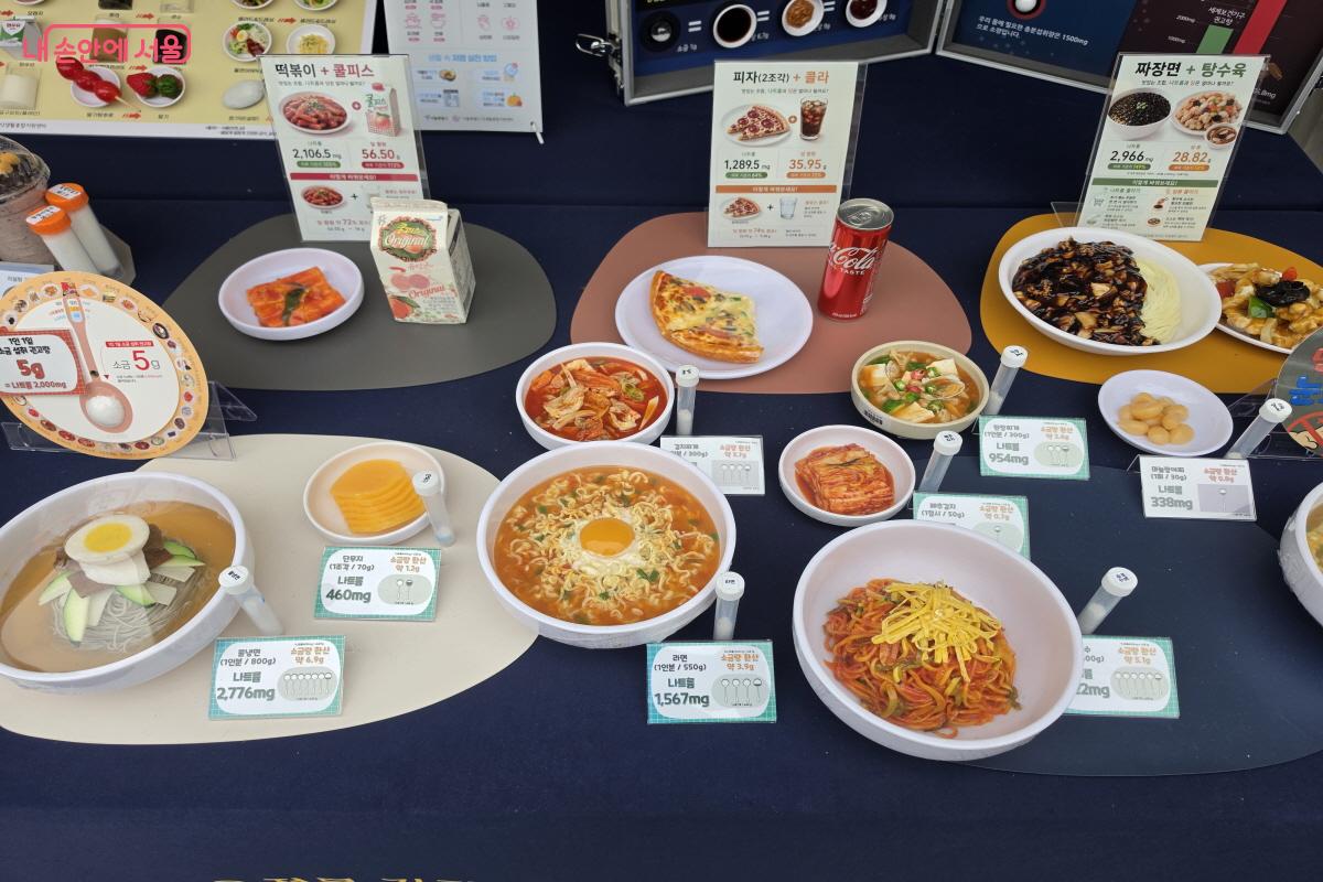 우리는 얼마나 짜게 먹을까? ⓒ조수연
