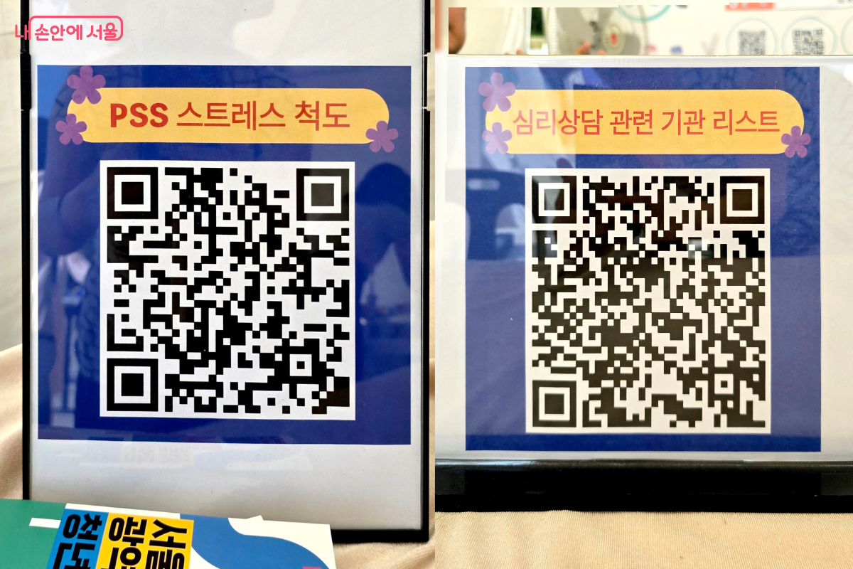 독자들도 QR코드를 통해 해당 내용을 확인할 수 있다. &copy;김선희