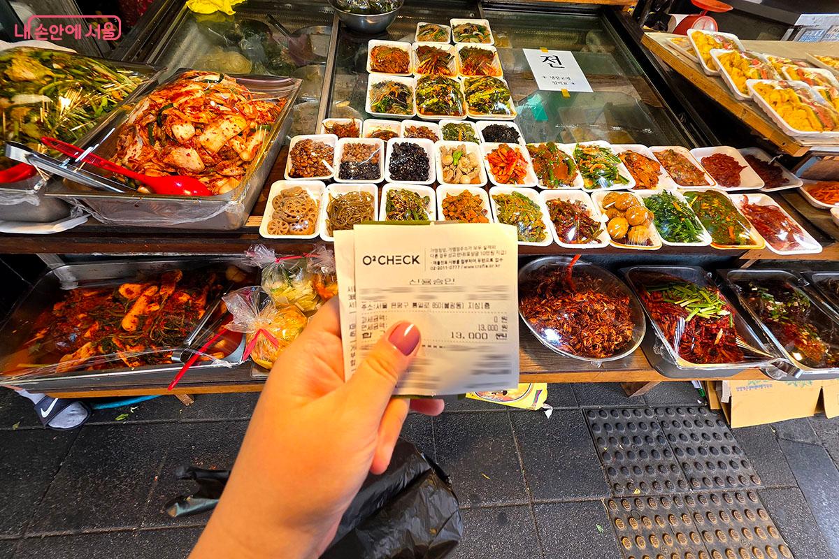 반찬 구매로 한끼 뚝딱! 맛있게ⓒ양순남