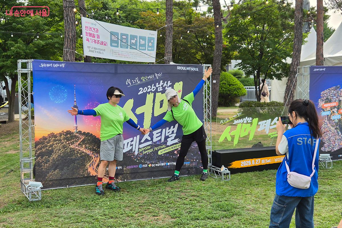 서머 페스티벌 포토존에서 기념 사진을 찍고 있는 시민들