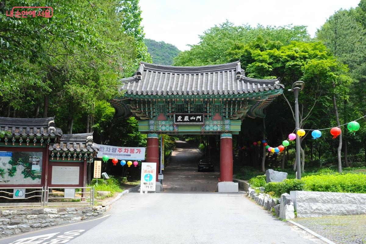 서울둘레길 12코스의 중간점인 호압사로 오르는 &lsquo;호암산문&rsquo; &copy;조수봉