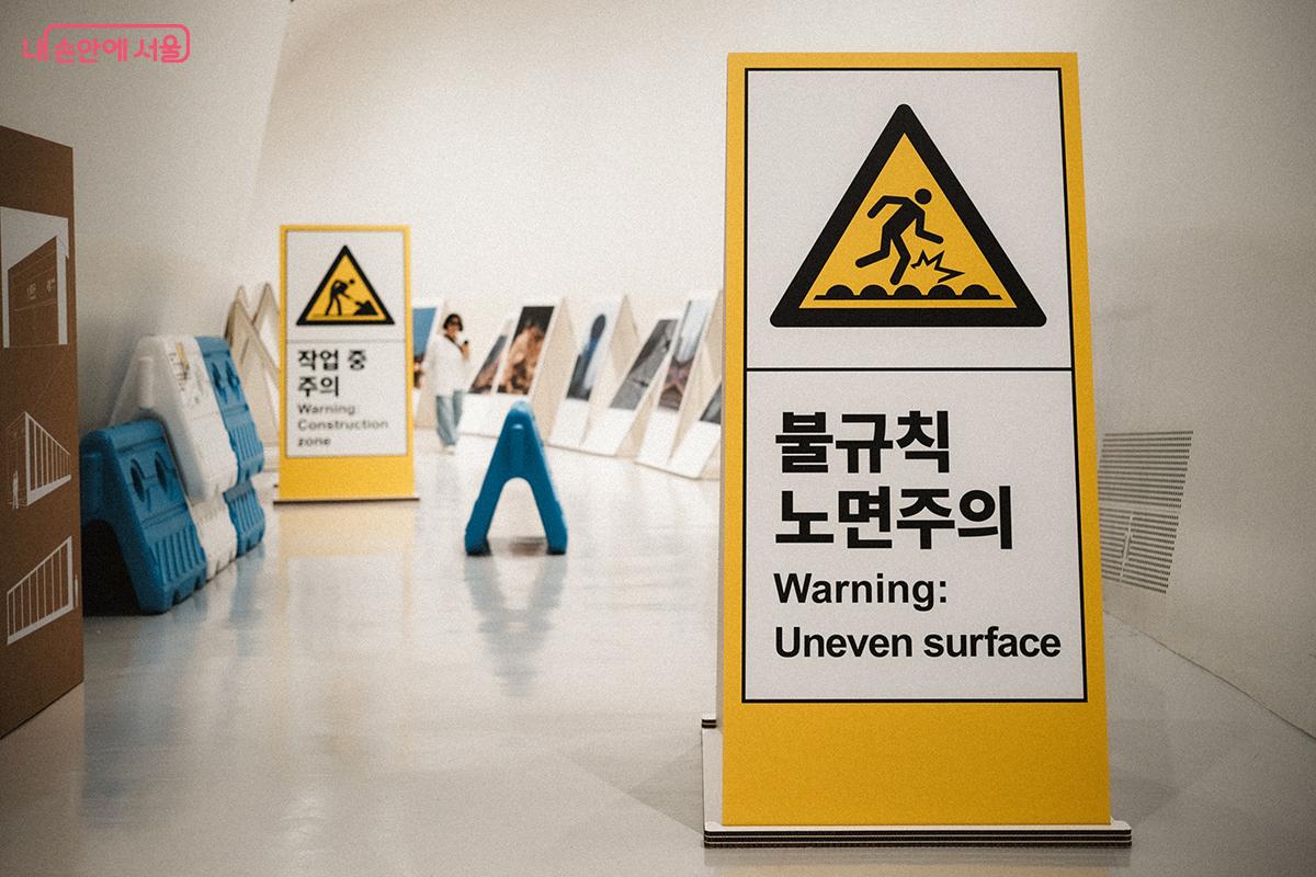 산업현장 표준형 안전디자인(2023~2024)을 소개하고 있다. ©김아름