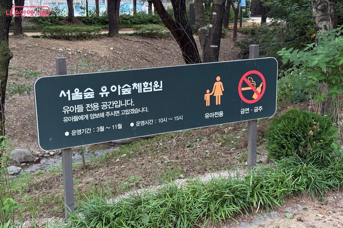 3월~11월 기준, 오전 10시~오후 3시까지 운영한다. &copy;임윤아