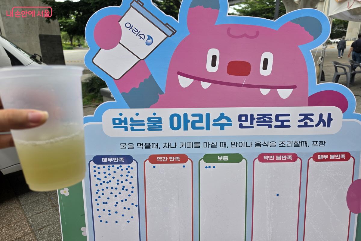 제로 청포도티를 받았다.