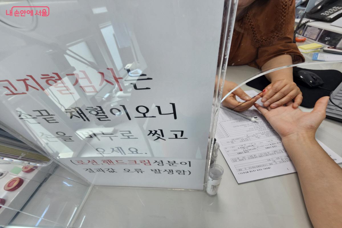 혈당 측정기를 통해 측정 후 혈압과 체중, 인바디 점수까지 측정했다. ©염지연