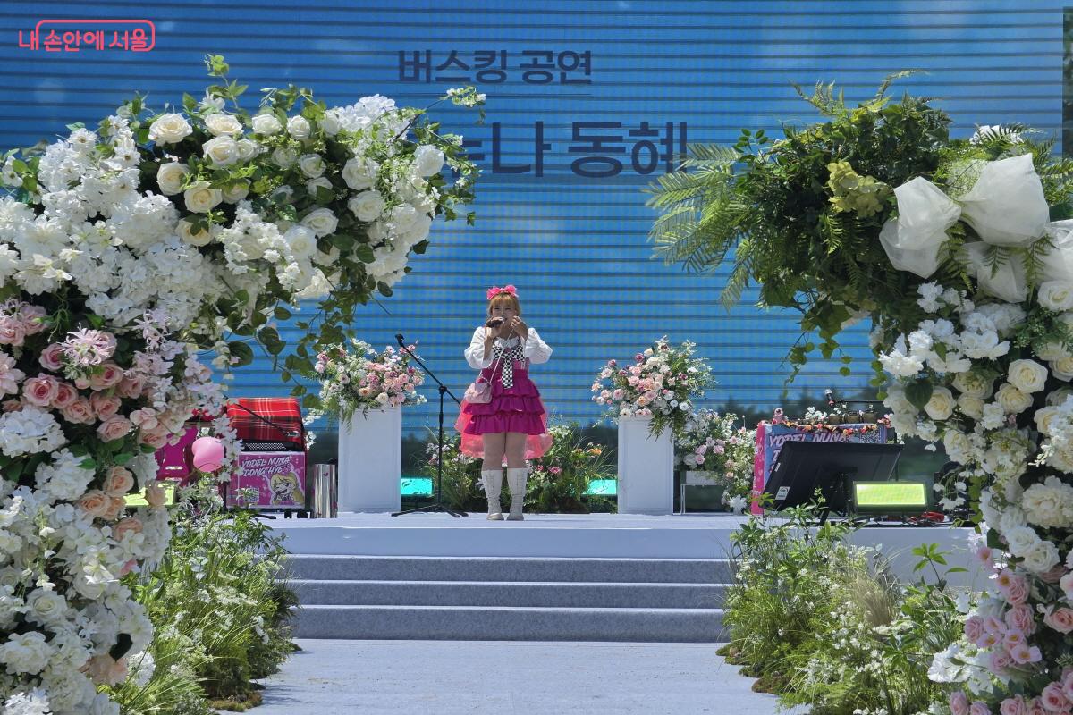 '2026 서울 결혼페스타' 버스킹 공연