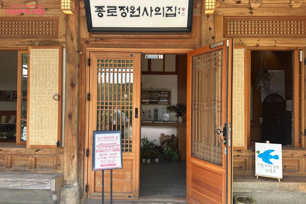 누구나 정원 가꾸기를 배우고 활동할 수 있는 커뮤니티 공간으로 운영되고 있다. &copy;김재형