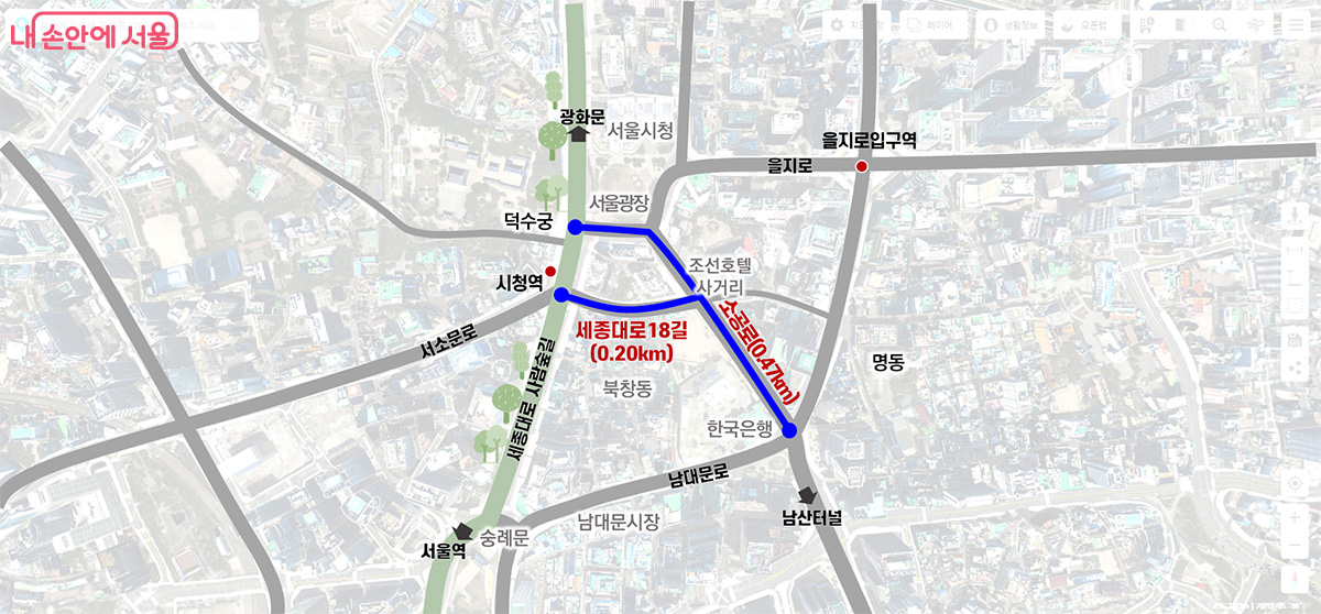 소공로 가변차로가 설치 44년 10개월 만에 역사 속으로 사라진다. 