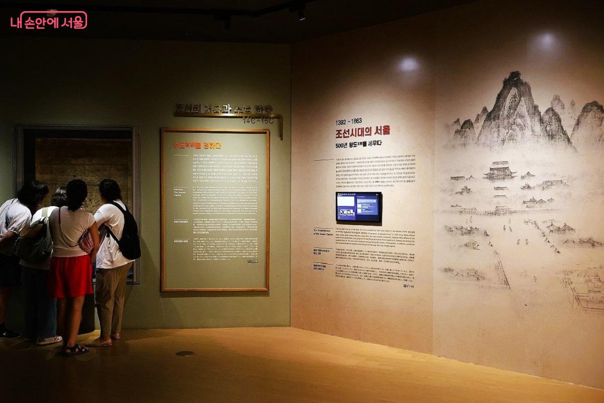 조선의 건국과 수도 한양, 조선시대의 서울, 500년 왕도를 세우다. &copy;김대진