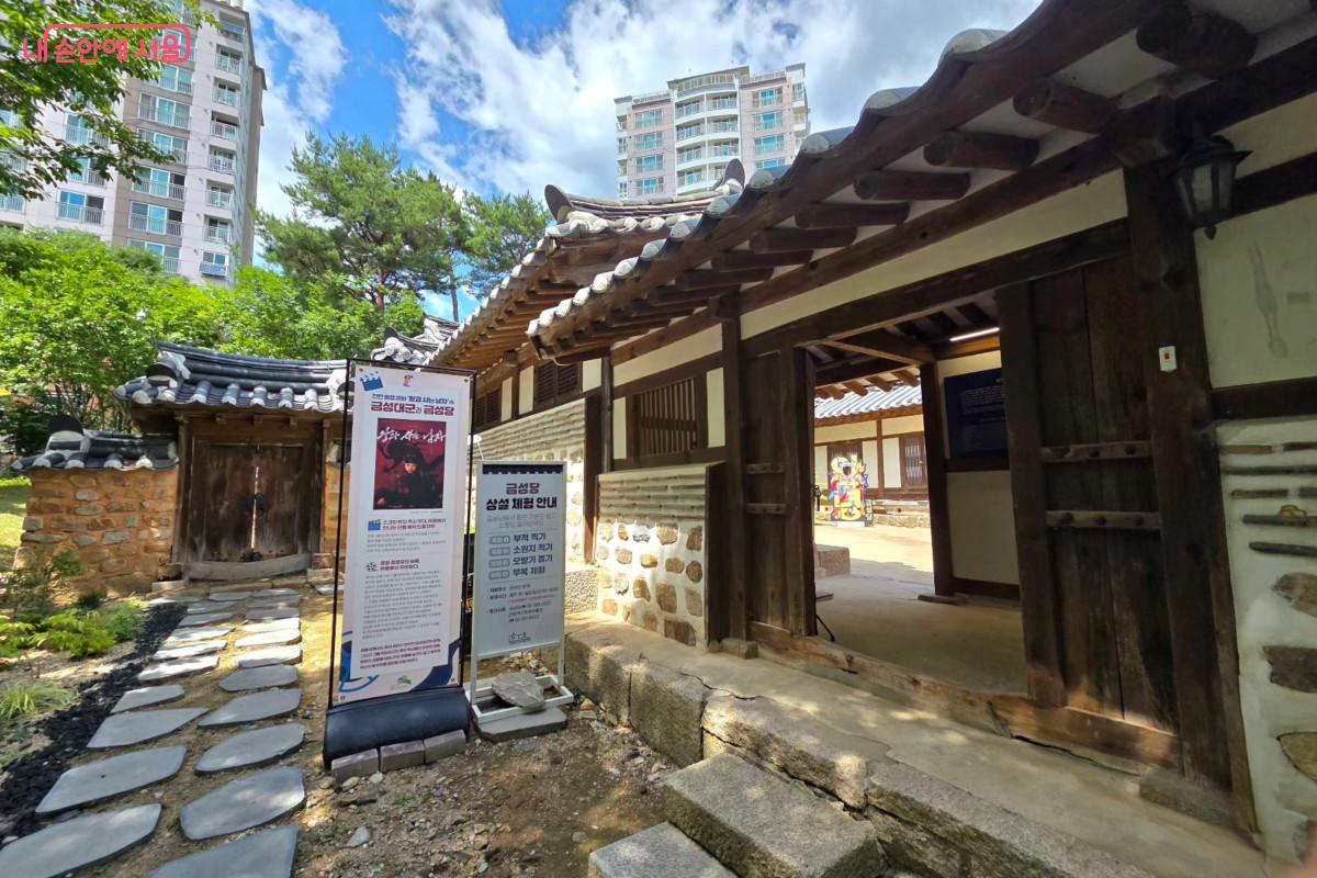 아파트 단지 사이에 보존되어 있는 금성당 입구