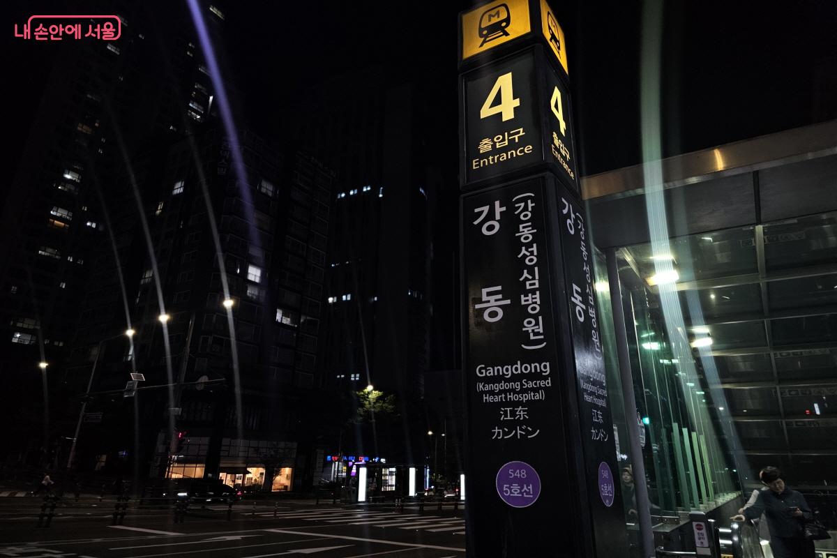 출발지와 목적지를 미리 신청해 예약시간에 만날 수 있다. &copy;염지연