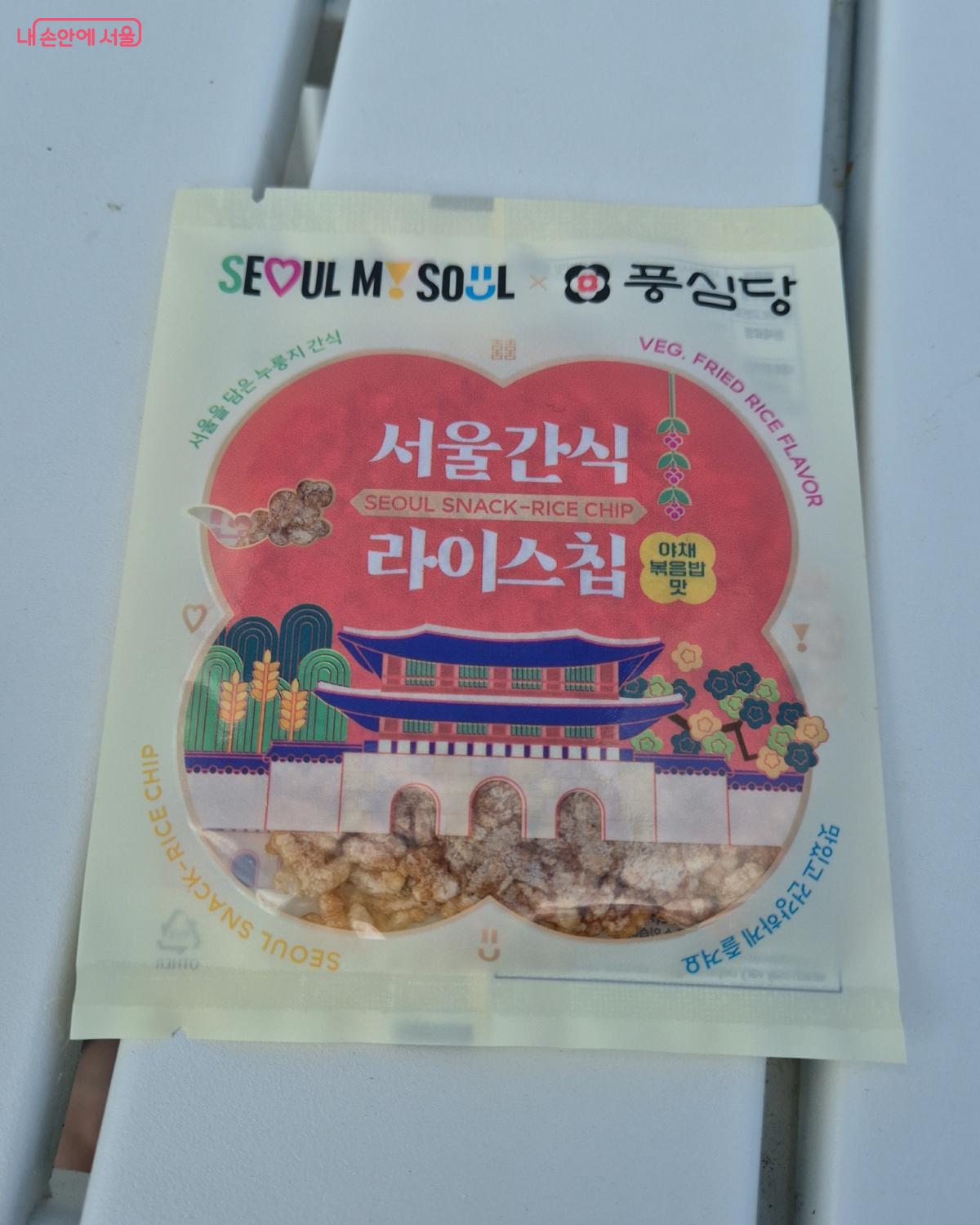 기념품용으로 좋은 라이스칩