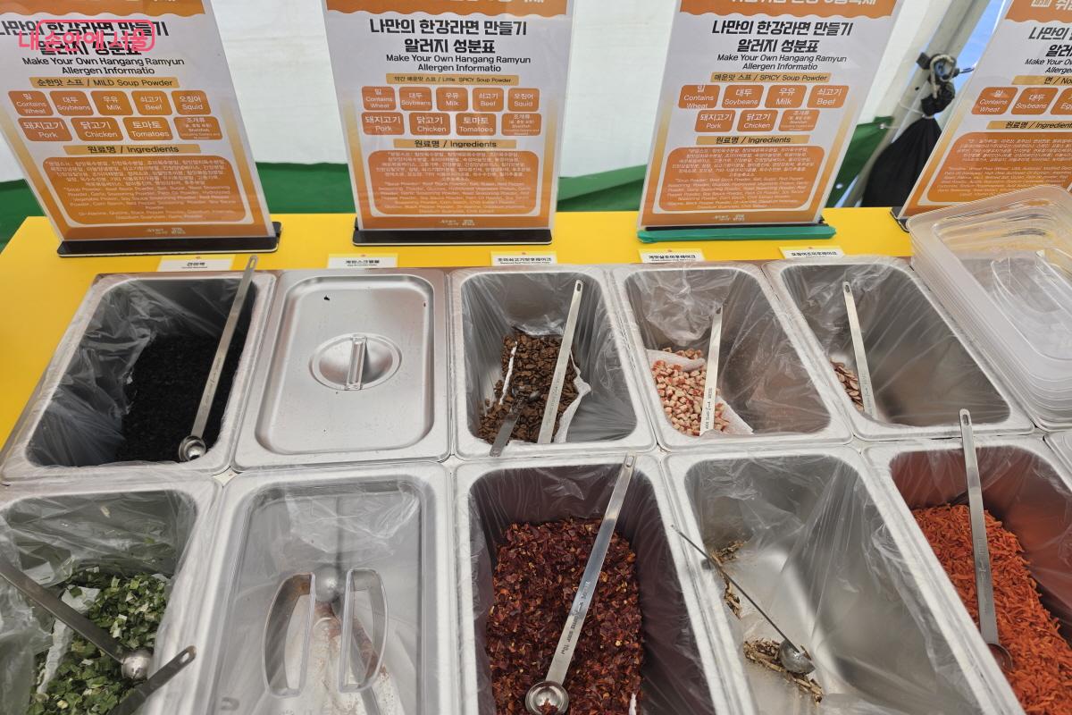 토핑 두 개를 고른다.