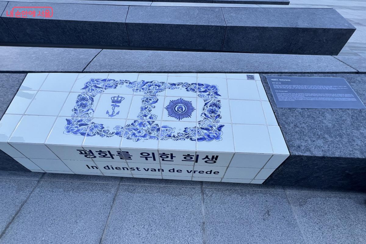 기증 받은 석재에 대한 상세 설명도 해설과 QR을 통해 볼 수 있다. ⓒ박지영 