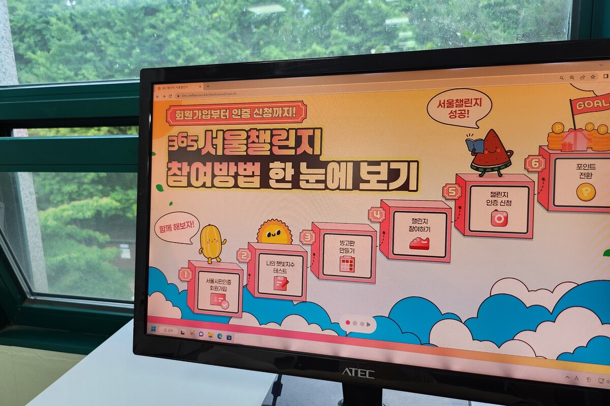 빙고판 채우며 활력 충전! '365 서울챌린지'로 외로움 안녕~