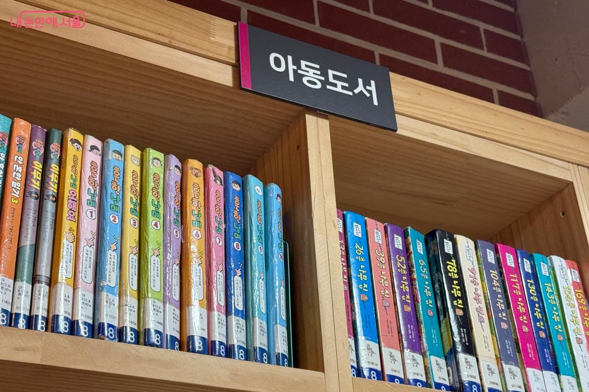 아동도서 코너, 개인이 소장하기 힘든 시리즈물이 많다. &copy;임윤아 
