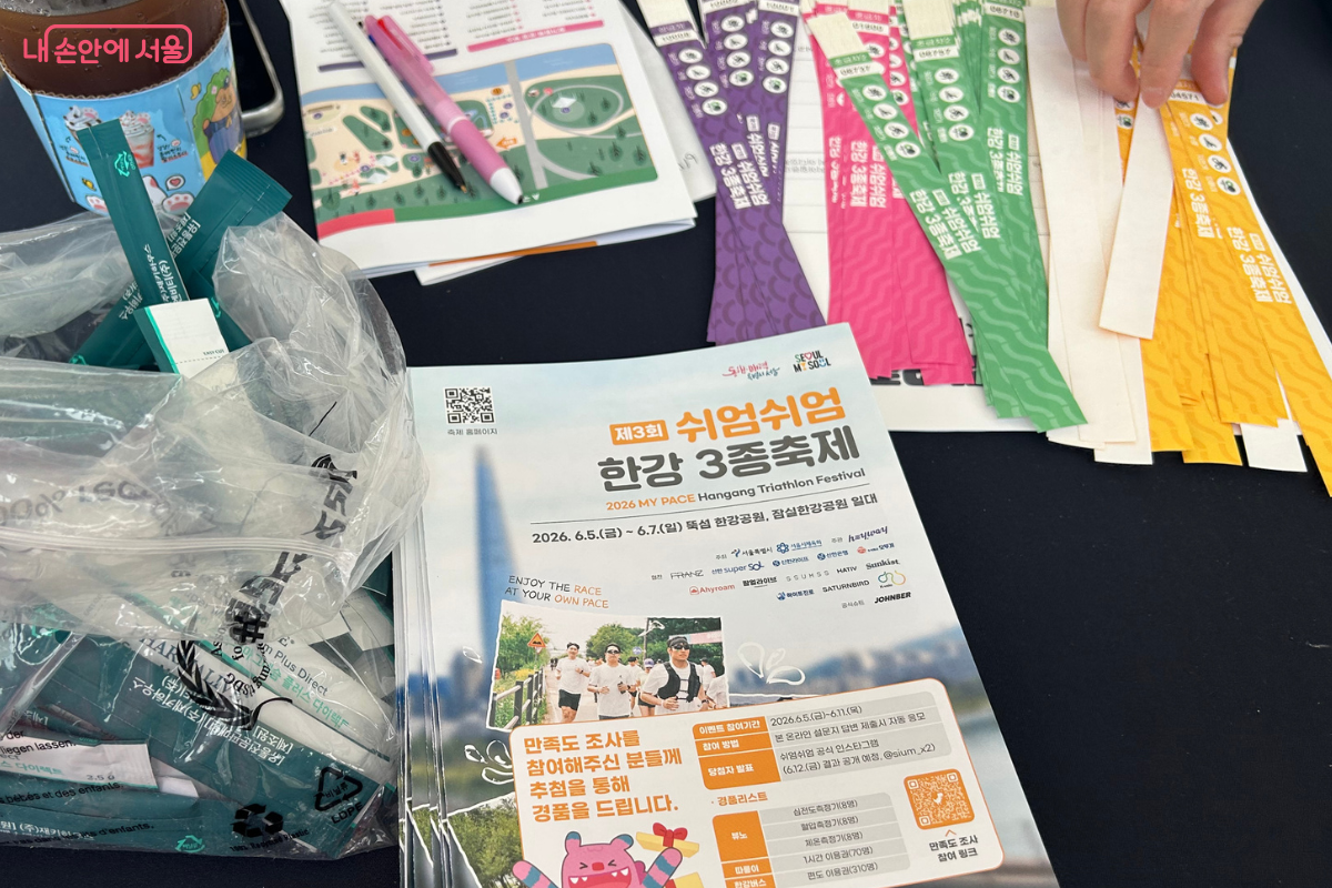 '쉬엄쉬엄 한강 3종 축제' 접수 현장 &copy;류한민