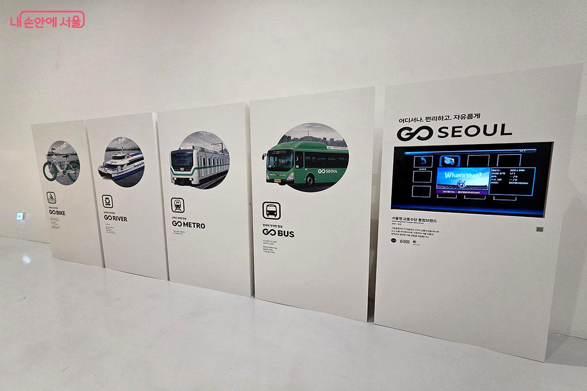 시내버스, 지하철, 한강버스, 따릉이를 아우르는 교통수단 통합 브랜드 ‘GO SEOUL’ ©양순남