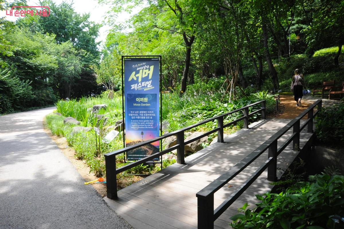 비단 이끼, 서리 이끼, 강원도 화천에서 온 관중 등을 볼 수 있는 &lsquo;이끼원&rsquo; &copy;조수봉
