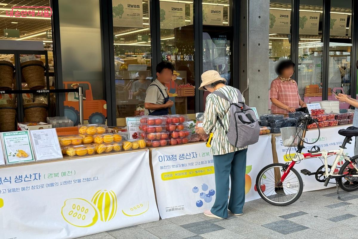 여름 제철 과일 직판 코너가 마련되어 있다. ©우현희