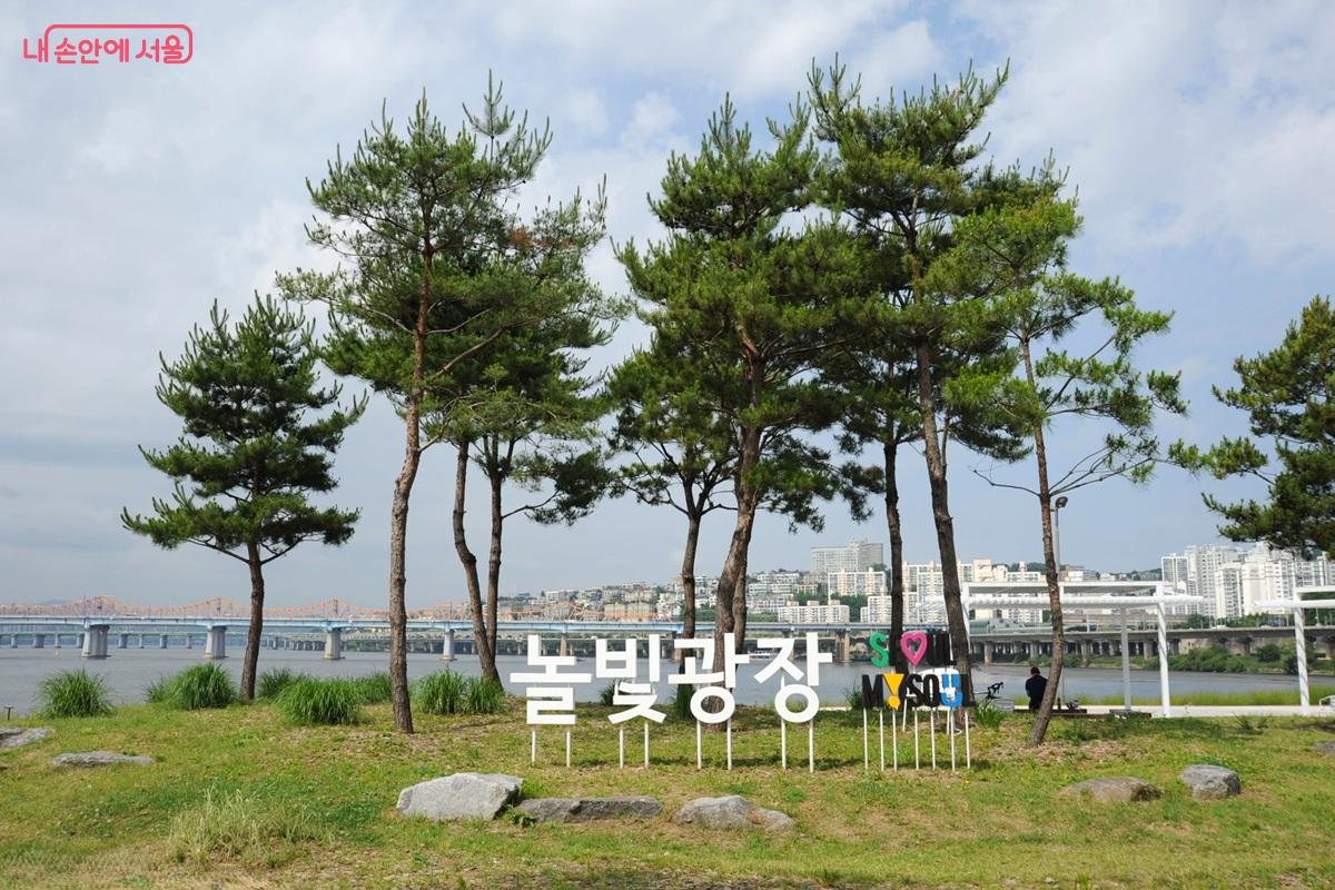 한강과 중랑천 합수부에 조성된 &lsquo;중랑천 놀빛광장&rsquo; &copy;조수봉