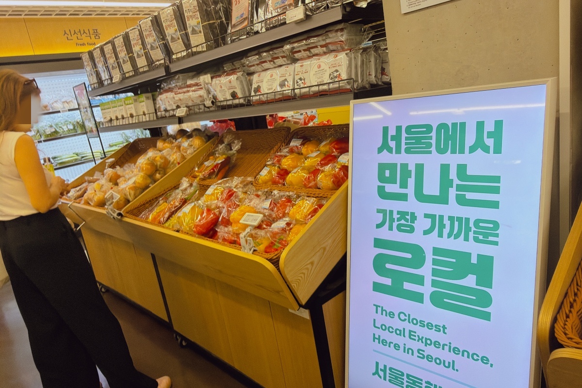 서울에서 만나는 가장 가까운 로컬 플랫폼! 새로워진 '서울동행상회'