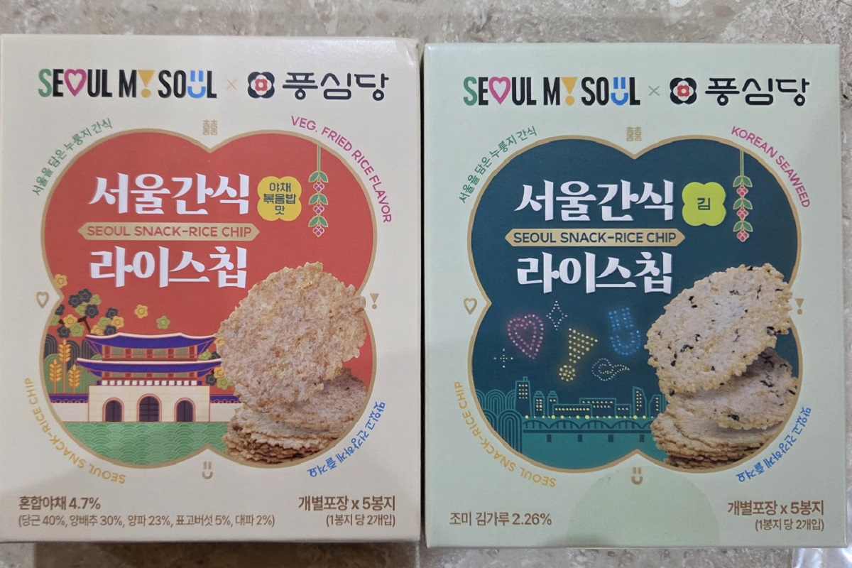 K-볶음밥, 건강 간식으로 변신! '서울간식 라이스칩' 어떤 맛?