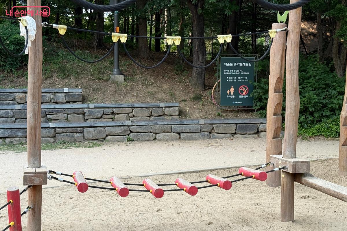 보호자와 함께 이용해야 한다 &copy;임윤아