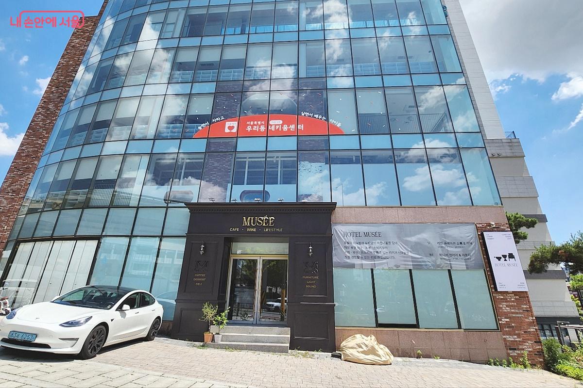  경찰박물관으로 가는 길에 마주한 우리동네키움센터 &copy;박은영