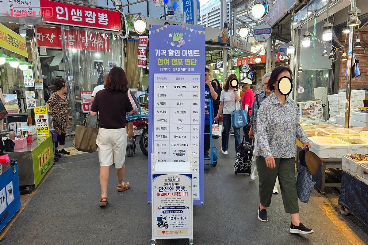 페이백 행사와 같이 자체 할인행사를 안내하는 홍보판