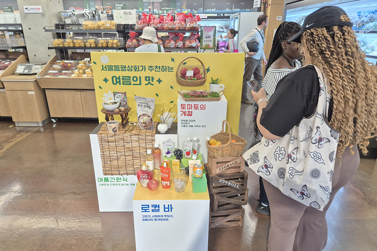 신선한 지역 농수산물을 서울에서! 안국역 '동행상회' 재개장