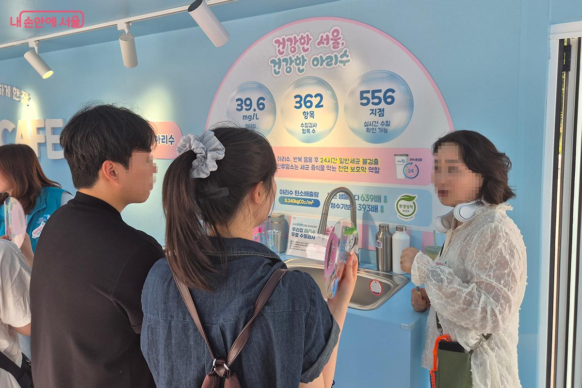 깨끗하고 안전한 수돗물을 공급하기 위해 지속해 온 아리수의 노력을 알려주는 홍보부스