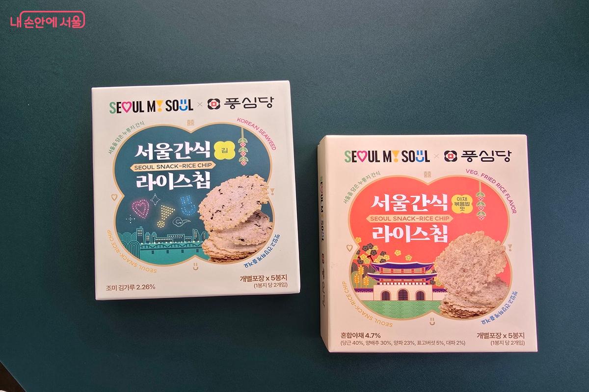 서울간식 라이스칩은 남녀노소가 즐길 수 있는 바삭하고 고소한 맛이다 ©김은주