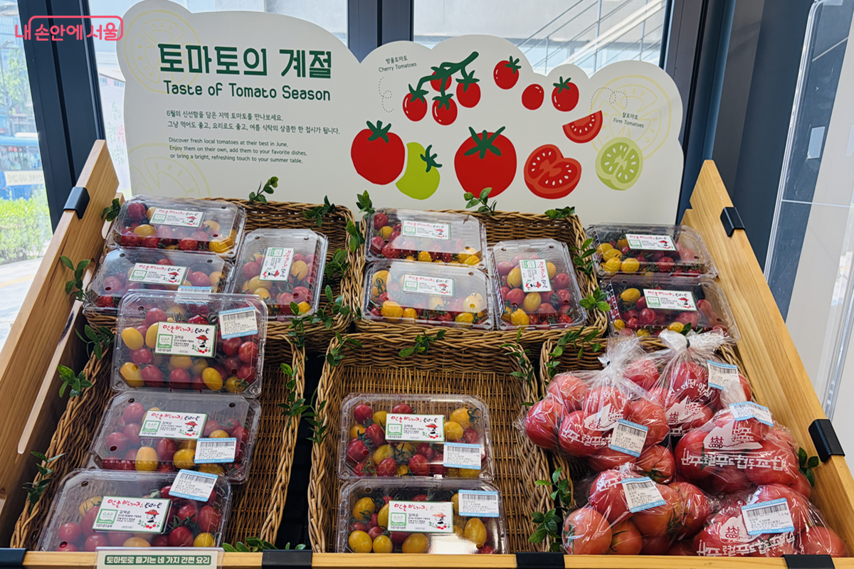 서울동행상회에서 구입할 수 있는 싱싱한 과일&야채 ⓒ 김경선