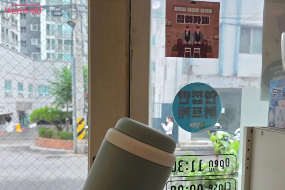 개인 텀블러를 이용하면 모든 음료 메뉴를 500원 할인받을 수 있다. ©최정윤