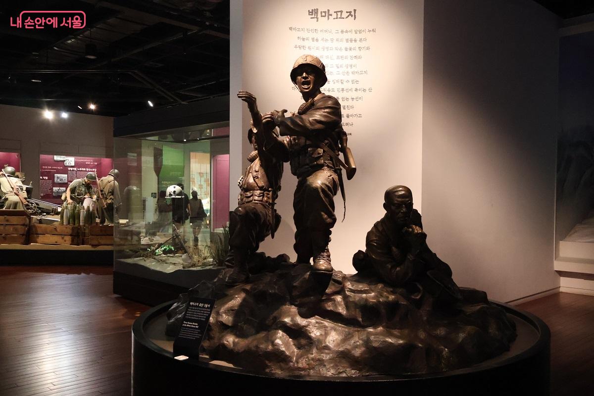 6.25전쟁 중 백마고지 전투 조형물 &copy;김대진