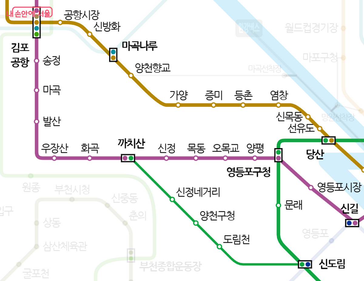 마곡에서 목동으로 갈 때는 서남선보다 5호선이 효율적이다. ©서울교통공사