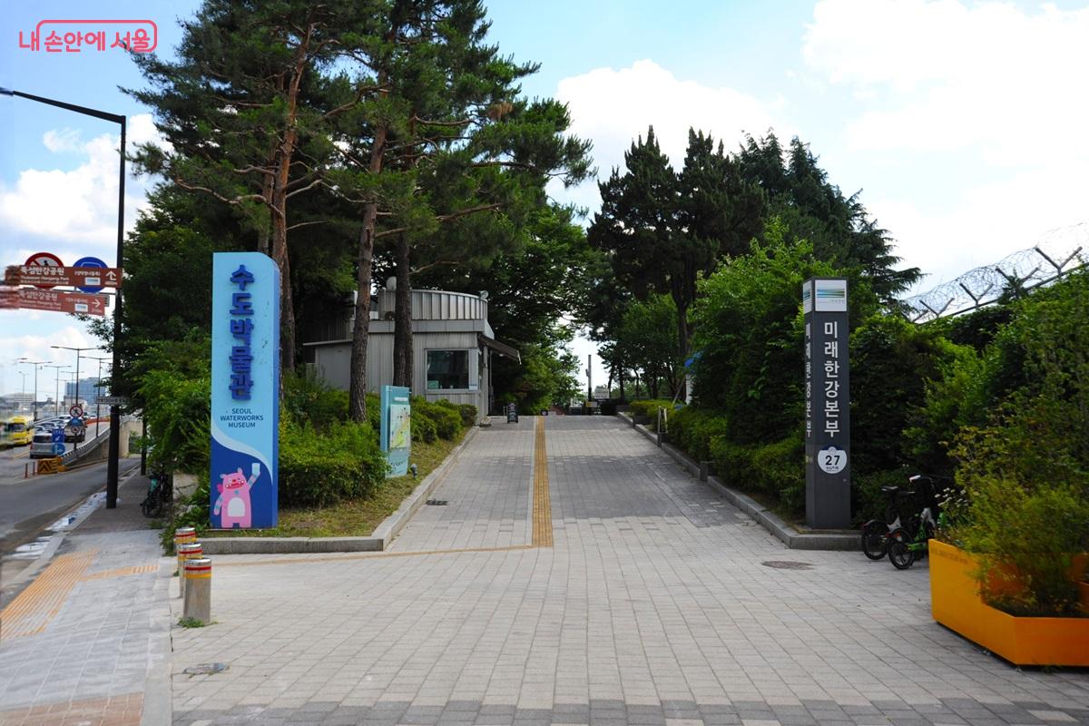 수도박물관&middot;미래한강본부 정문을 지나 위치한 선착장 가는 데크길 &copy;조수봉