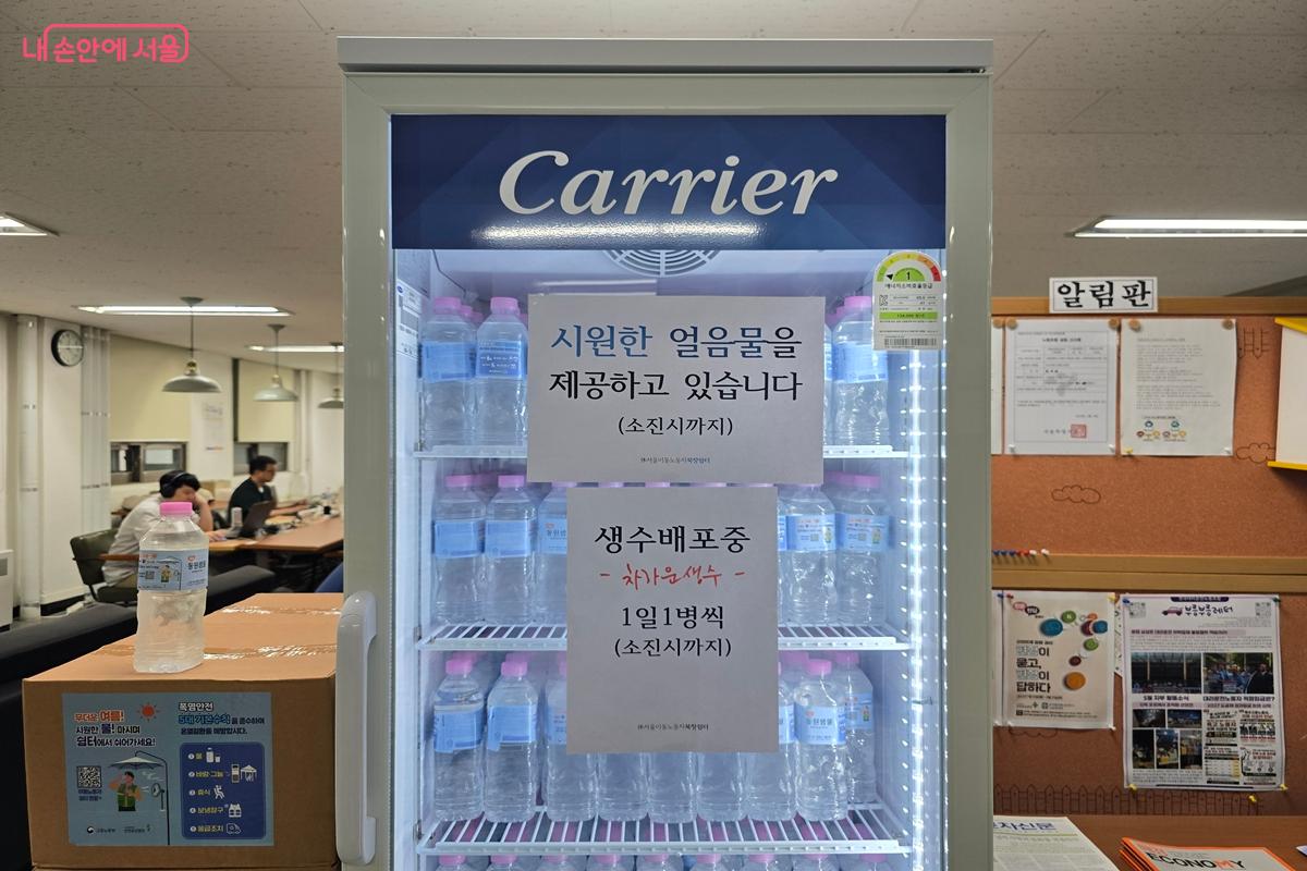 1일 1개씩 생수를 제공하고 있는 북창쉼터 &copy;강사랑