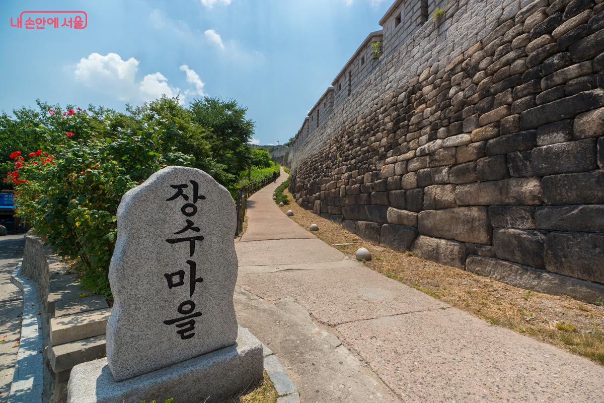 6·25 전쟁 이후 피난민들이 성곽 주변에 판잣집을 지으며 자연스럽게 형성된 장수마을 ©박상현