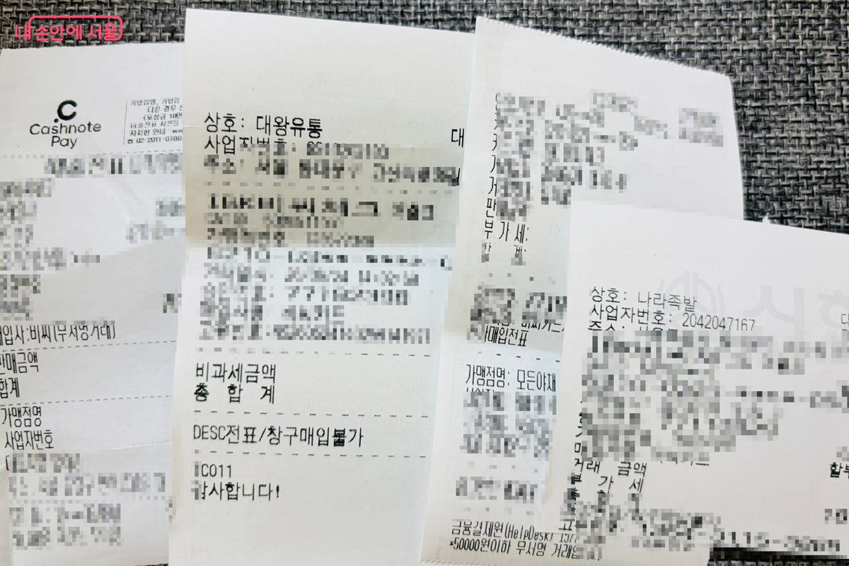 전통시장에서 구매한 상품의 영수증을 모아서 당일 합산한 금액으로 환급받을 수 있다. &copy;김경선
