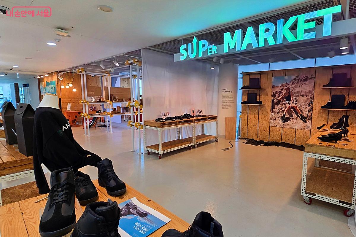 숲퍼마켓(SUPer MARKET)에는 새활용 상품들로 가득하다. &copy;조성희