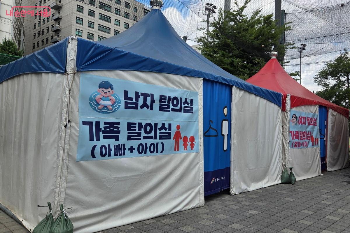 남자탈의실과 여자탈의실이 마련되어 있다. &copy;김미선