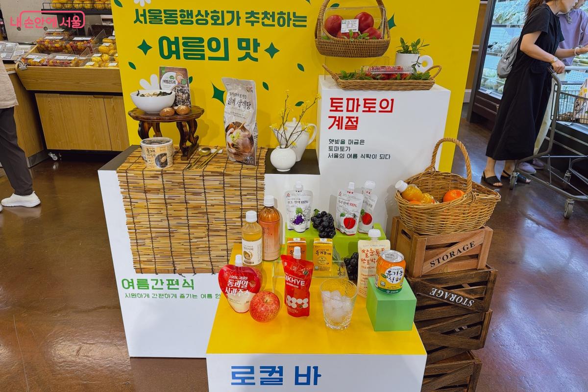 매장에 들어서면 추천 식재료, 상품들이 진열되어 있다. ⓒ노윤지
